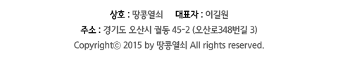 하단추가