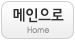 메뉴이미지0