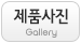 메뉴이미지2