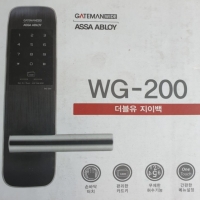 땅콩열쇠