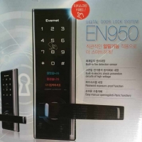 땅콩열쇠