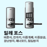 밀레포스