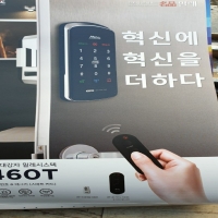 땅콩열쇠