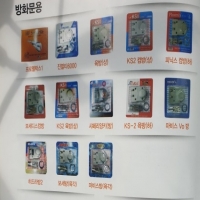 땅콩열쇠