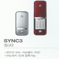 씽크3