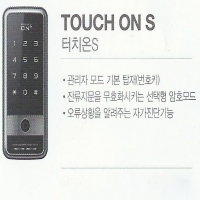 터치온S