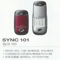 sync101