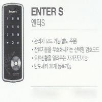 엔터S