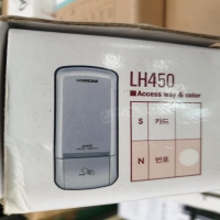 땅콩열쇠