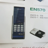 땅콩열쇠