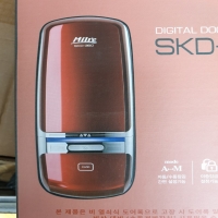 땅콩열쇠
