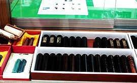 도장