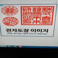 땅콩열쇠