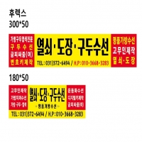 땅콩열쇠
